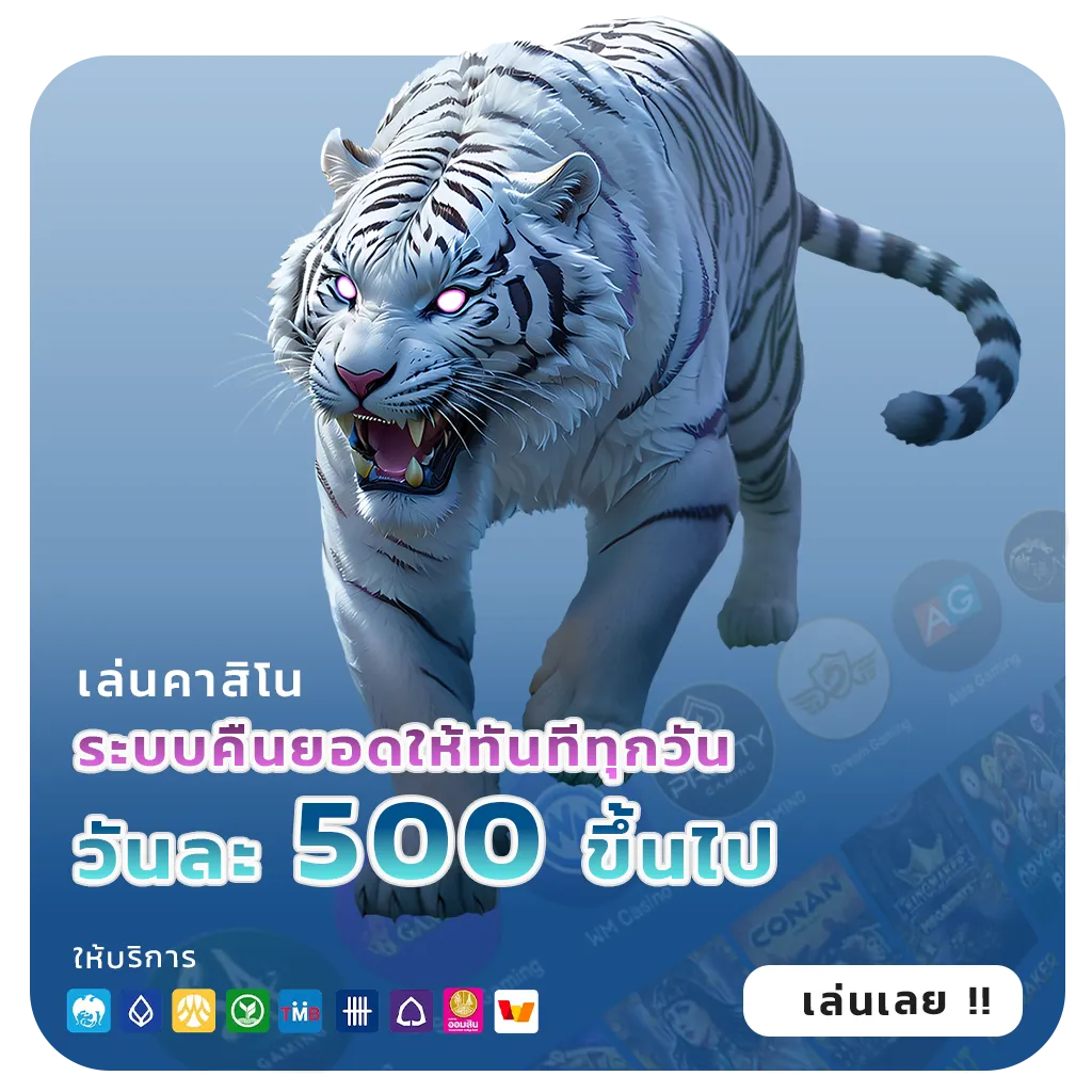 DRAGONCITY 888 เกมสล็อต