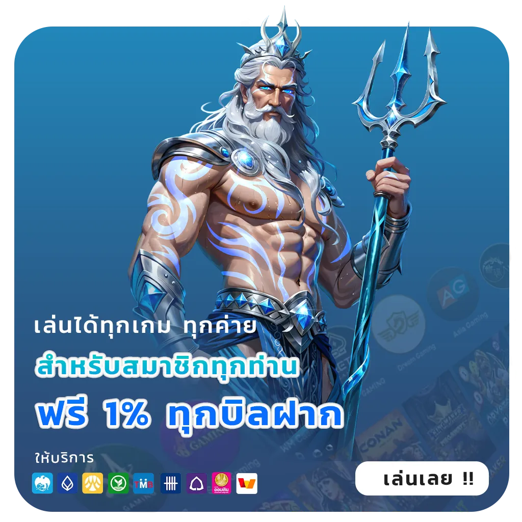 DRAGONCITY888 เกม
